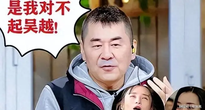 吴越陈建斌婚姻内幕曝光：20年欺骗被揭穿