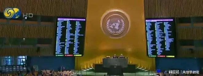 11-2投票结果！穆杰塔巴陷困境，中俄联手支持中国立场鲜明