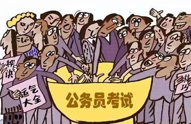 养不起公务员了?省考大缩招背后的财政大账,真正的稳定已变天