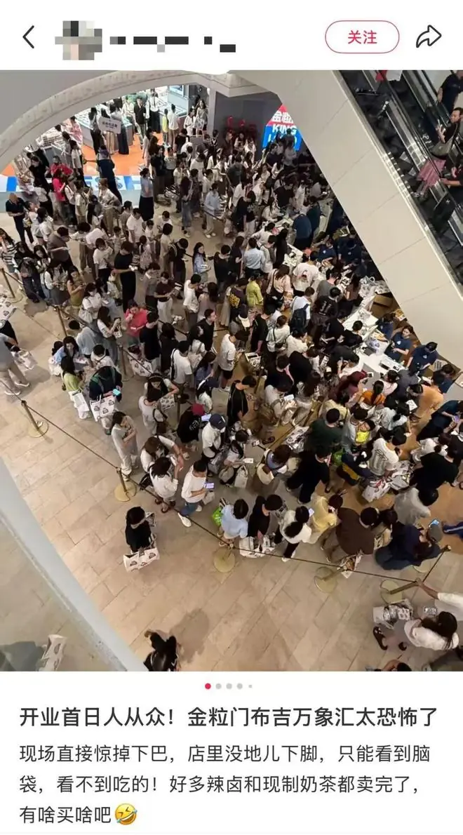 “太夸张了！”密密麻麻全是人！知名品牌深圳首店开业，网友：系统都崩溃了