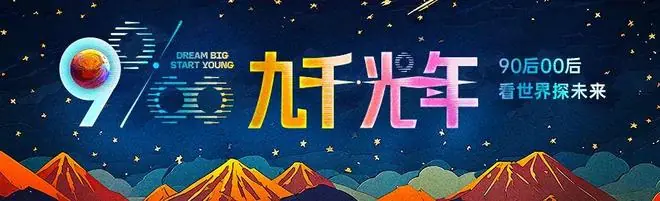 三年前，一台奇怪的“橱窗空调”上了众筹网站