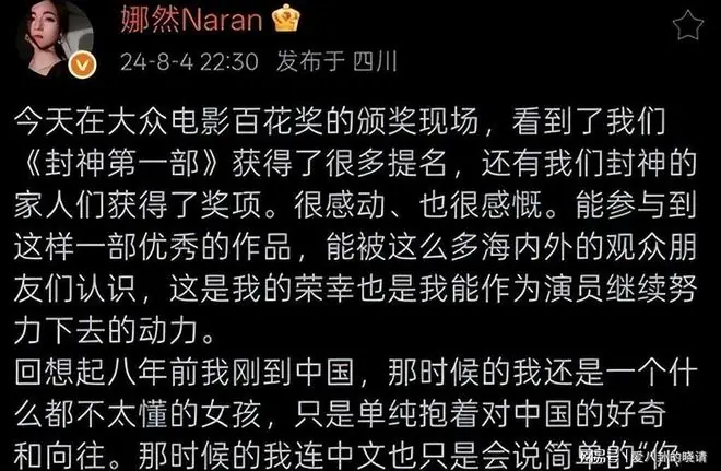 霍震霆回应霍启山婚讯，对女方态度曝光，与郭晶晶时期天差地别