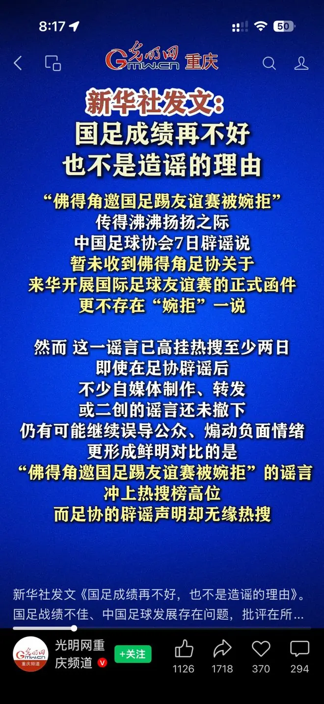 观念的水位