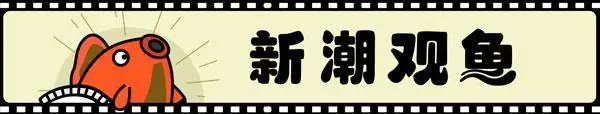 俩四十岁“老头”,今天踢了场好球
