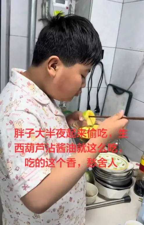 “你儿子已经黑棘皮了”，家长晒半夜吃生西葫芦，过来人无奈提醒