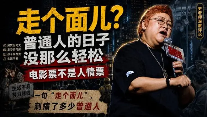 这次韩红迎全网骂潮,是因为她踩中了,中国观众最讨厌的3个雷区
