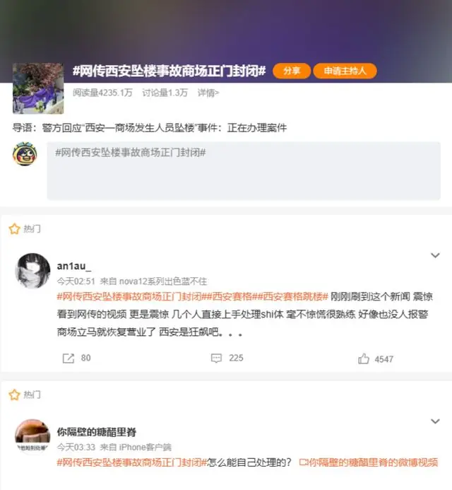 安赛格坠跳楼后续:4年货款被扣,被罚上千万!整垮企业太容易!