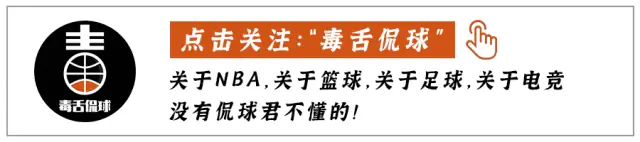 达成了!76人轰动大交易!你好,詹姆斯!