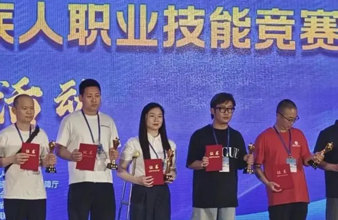 永年宋燕娜夺省级技能佳绩