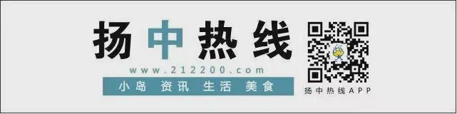 挺进巅峰对决!扬中同文足球队携手镇江队晋级 “小小苏超” 镇江城市赛总决赛