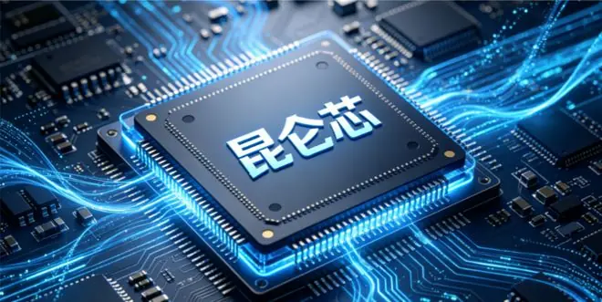 百度养了15年的“儿子”,身价比自己贵了880亿