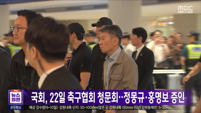 韩媒：韩国国会22日将举行足球听证会，郑梦奎洪明甫出席