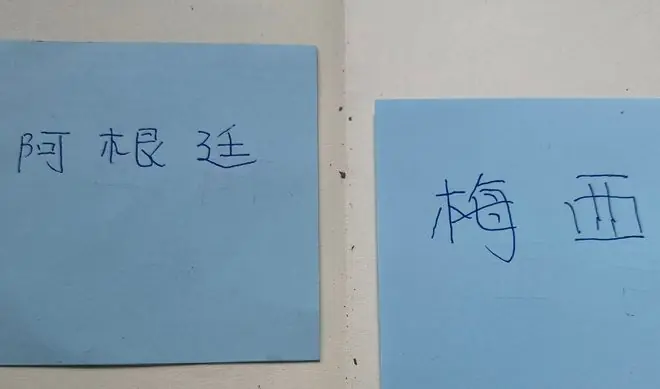 梅西点球不进!0比2落后!阿根廷最后还能十几分钟反超3球