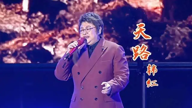 《天路》原唱争议再起！被记者追问时，韩红全程回避核心问题？