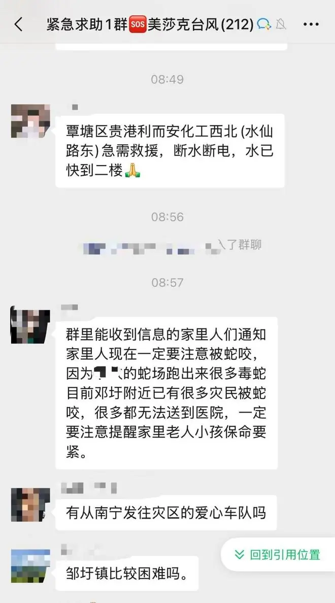 网友称广西一养蛇场多条蛇逃出，有村民被咬伤，养殖户：长时间泡水后大多会死；当地：已前往一线处置