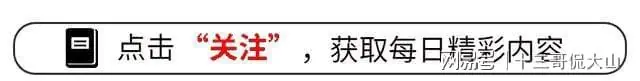 CCTV5直播:中国男篮主场胜日本,杨瀚森遭重点盯防