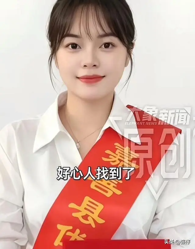 资助699分韩雅平的好心人找到了！浙江嘉善90后小姐姐顾虹