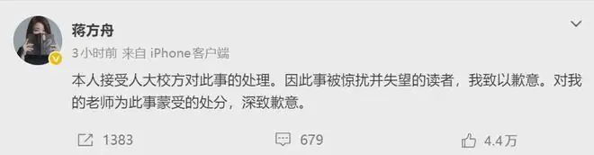 谁的中年不迷惘？蒋方舟的邪门中年
