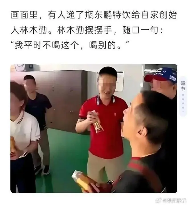 “董事长不喝”跌80亿！张雪给东鹏特饮上了堂危机公关课