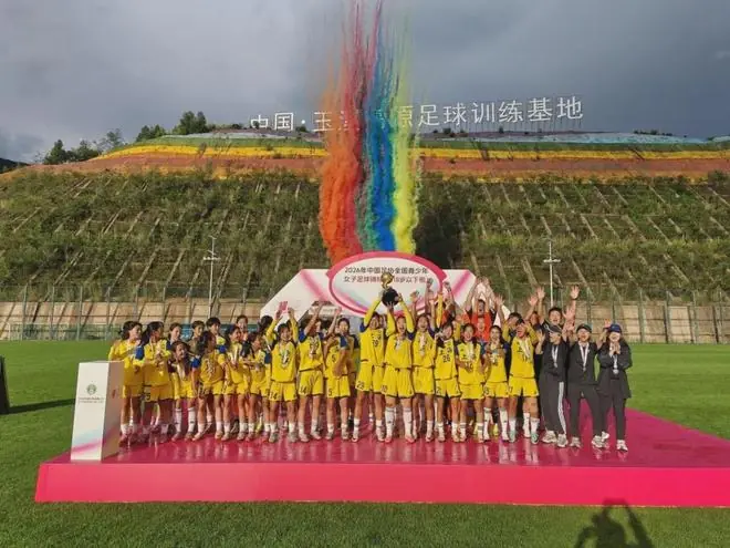 点球大战力克山东!上海U18女足获得全国锦标赛冠军
