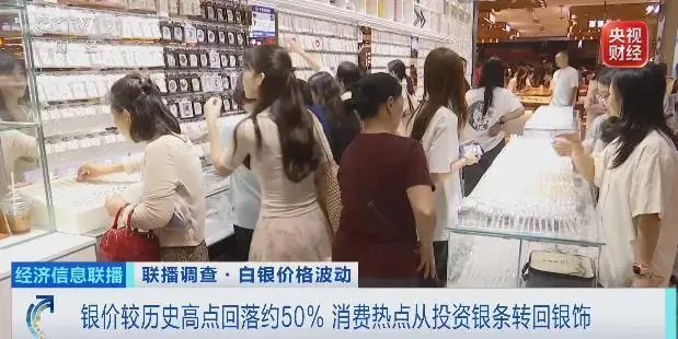 价格大跳水!半年暴跌50%!深圳门店:高峰期一天出货几百公斤!专家提示留意风险