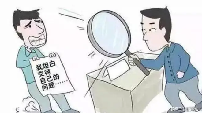 411起立案:国资央企反腐开始强调穿透核查