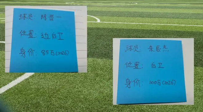 中超官方5月最佳阵容出炉!不影响朱辰杰+陈晋一入围