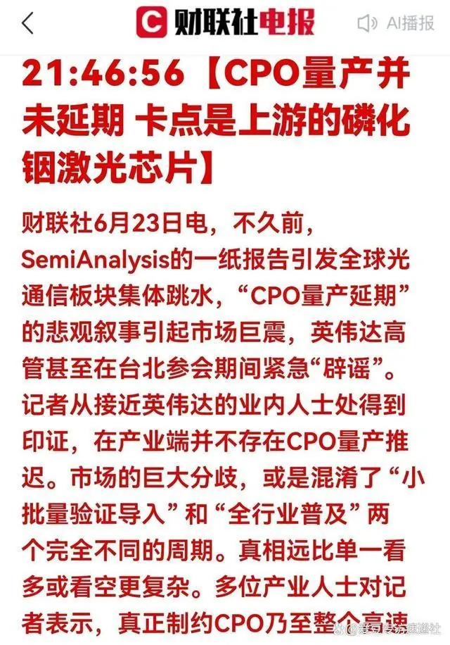 利好来啦：铟磷化铟龙头，长期行情要来了！