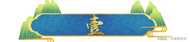 41岁仍拍三级片追求刺激？从亿万富豪再到烂片女王，她在追求啥