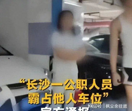 央媒点名不到48小时,彭女士再迎三大噩耗,停职只是“开胃菜”