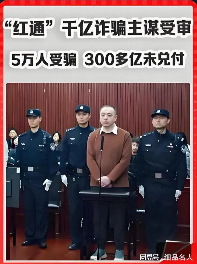 林强涉案989亿被抓!生活奢华超过中东富豪,妻子、父母也有责任