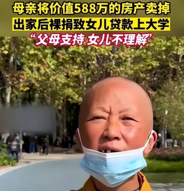捐588万出家!慧闵师父见女心切,因伤病无力干活被寺庙劝返红尘