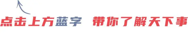 世界杯四强产生