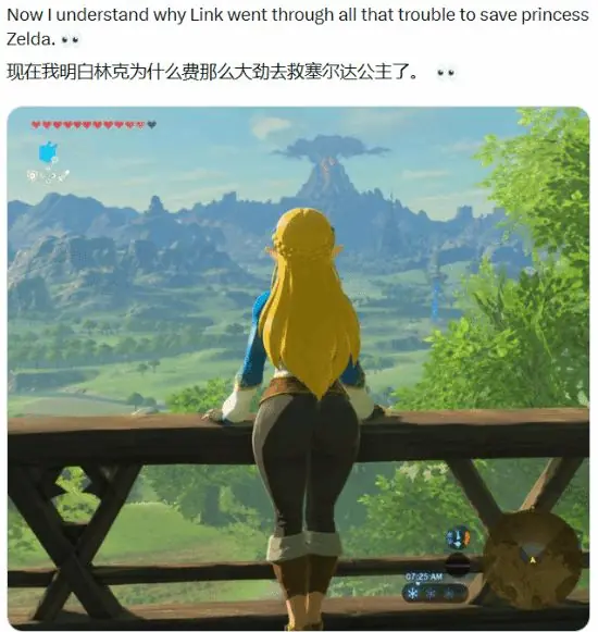 《塞尔达》饱满巨臀太夸张！丝滑触感挑战视觉极限