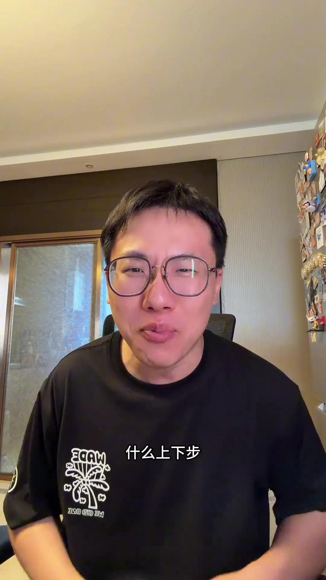 解说:看完今天小杨的比赛大家应该踏实了 他需要适应常规赛强度