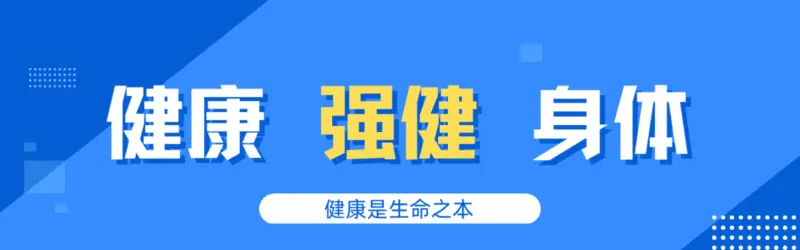 高温来袭!内分泌科主任含泪苦劝:糖尿病患者尽量少做这7件事