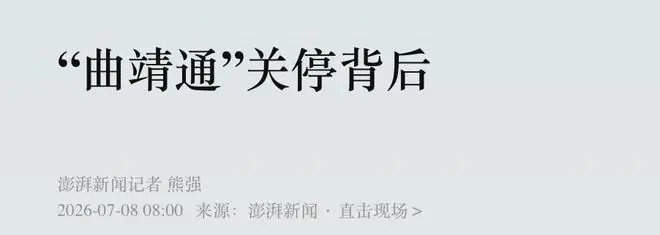 GDP缩水、地铁烂尾……这些副中心城市怎么了
