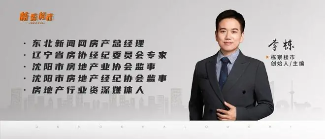 一天灌进40个西湖，还让沈阳“反思”？这回我真没法同意