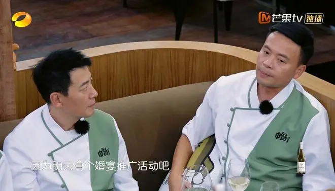 《中餐厅》婚宴挑战惨败!王俊凯高情商救场,姜妍人设碎一地