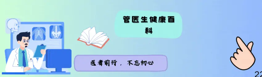 转告老人：以下4种病属于正常衰老，无需过度紧张，来看一下