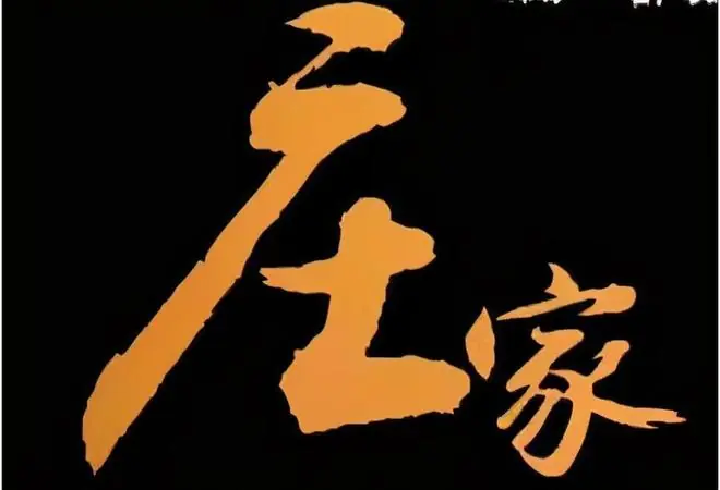 52岁北京炒股冠军罕见发声:洗盘如果洗不掉散户,庄家会怎么办?