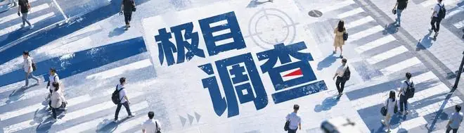 极目调查丨记者卧底3000人世界杯赌球群:多名主播在线推荐网赌软件,内部群预测赛果准确率低,投注容易取款难