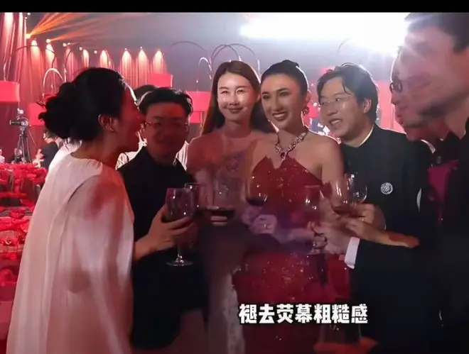 王宝强带女友参加婚礼!38岁冯清近照曝光,相恋8年依然满眼都是对方