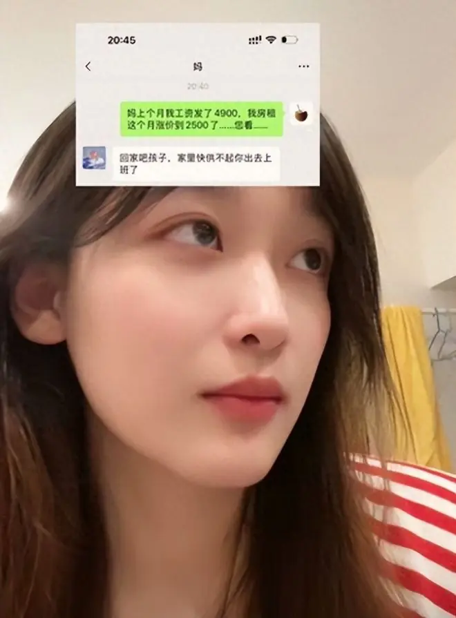 “供完读书，还得供上班！”这届父母成冤大头，工作还得倒贴钱