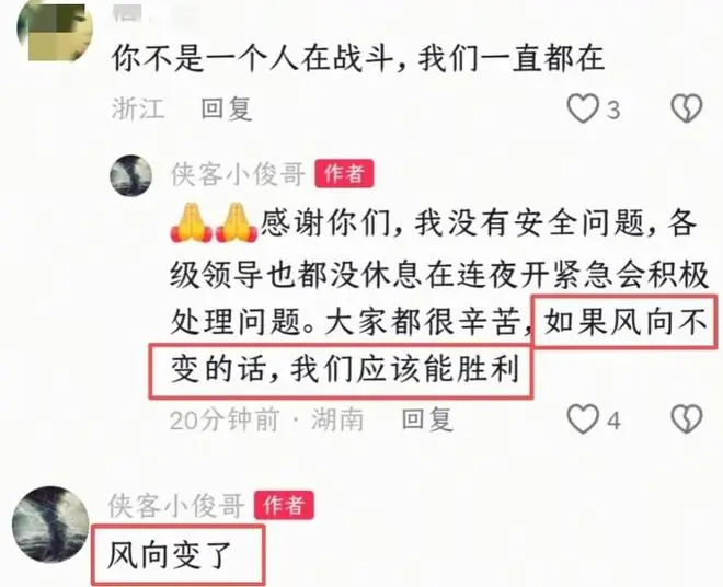 官方确认：长沙霸车女确系体育局职工，滞后8日通报能否化解疑虑