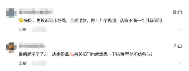博主曝上海400元自助,海胆畅吃变限量,店长多次冷笑,网友炸锅