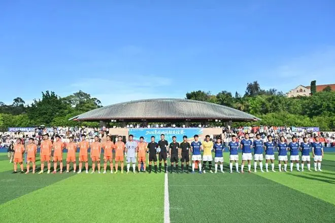 青春福建，健康第一！2026年厦门大学校园闽超友谊赛开赛！