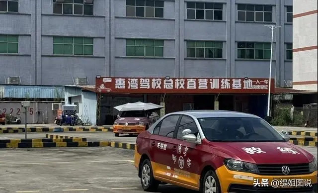 以为高考后驾校会爆满，结果没人报名，大学生为啥都不愿学车了