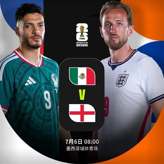 世界杯神剧情！凯恩进点球却送点球 历史首人 英格兰连续3届进8强