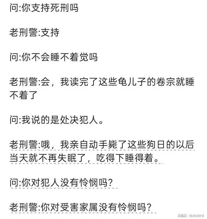 为什么支持死刑 看网友讲述 原来有些人的恶用文字都无法表述出来